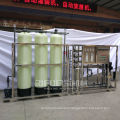 water treatment plant price/purifying machine with uv/ozone sterilization/purifier for drinking